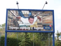 Голямо разнообразие от предложения за широкоформатен печат 3 от Широкоформатен печат ООД Голямо разнообразие от предложения за широкоформатен печат 3